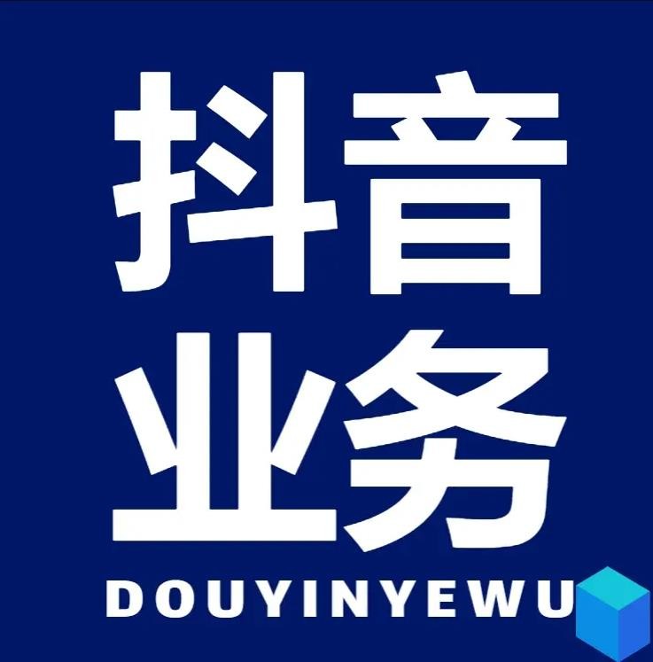 网红平台点赞