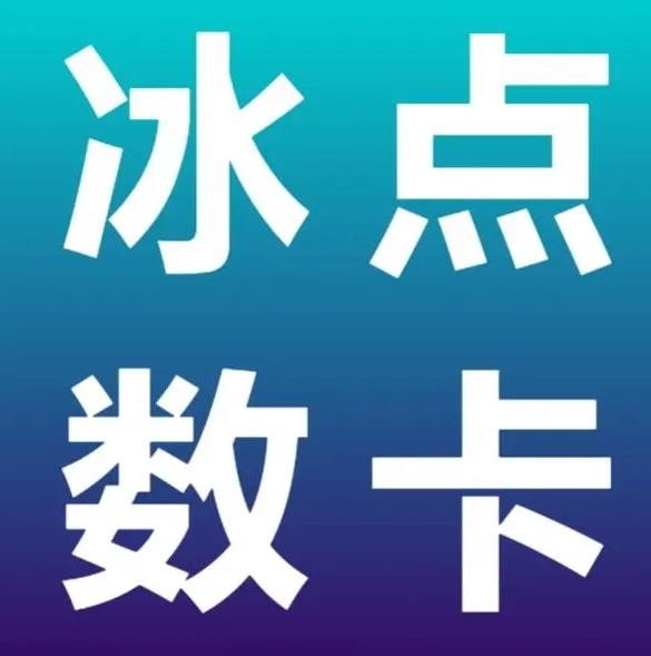网红平台点赞